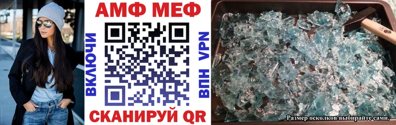 Амфетамин 97%  Купить  Медногорск 