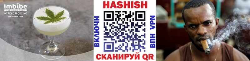 Еда ТГК конопля  Купить  Медногорск 