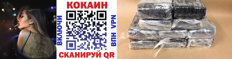 КОКАИН FishScale  Купить закладки  Медногорск 