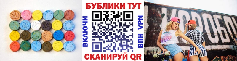 Ecstasy Дубай  Купить  Медногорск 