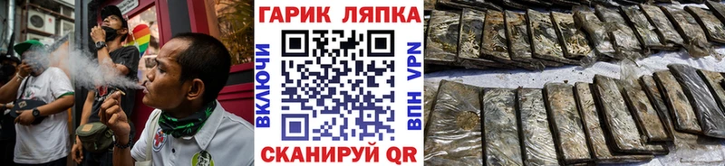 ГАШИШ хэш  Купить  Медногорск 