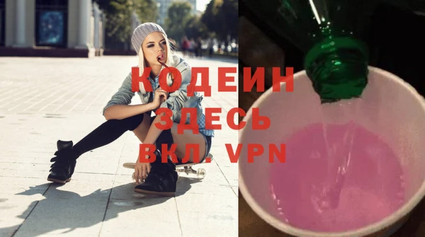 первитин Богородицк