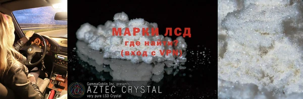 первитин Богородицк