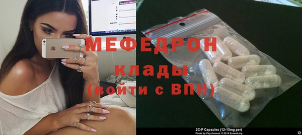 первитин Богородицк