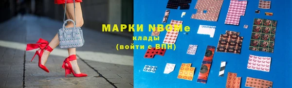 первитин Богородицк