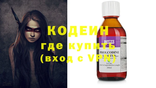 первитин Богородицк