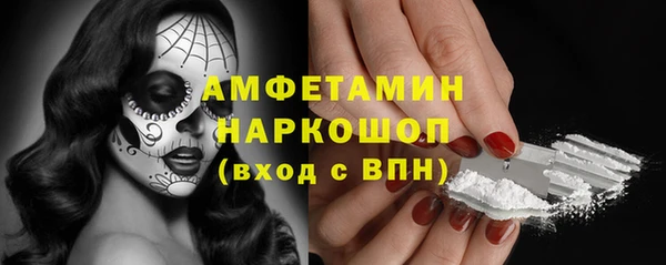 первитин Богородицк