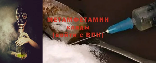 синтетический гашиш Белокуриха