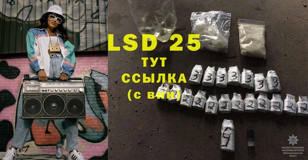 первитин Богородицк