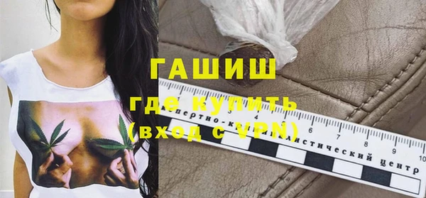 первитин Богородицк