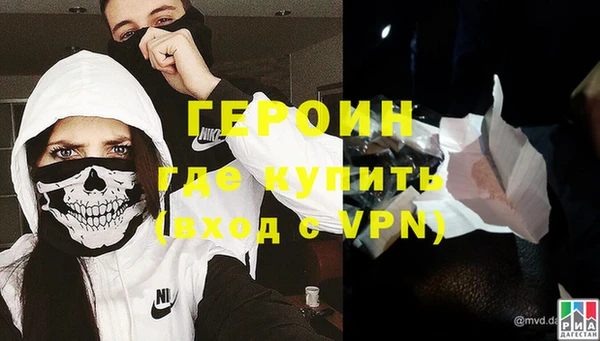 прущие грибы Богородск
