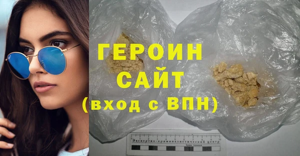 прущие грибы Богородск