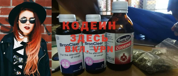 первитин Богородицк