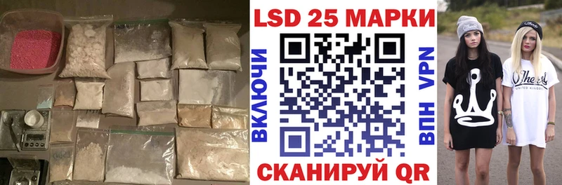 Купить  Медногорск  LSD-25 экстази ecstasy 