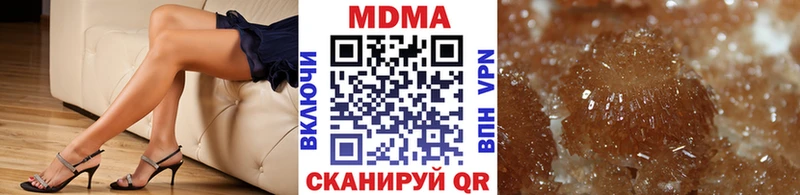 MDMA молли  Купить где  Медногорск 