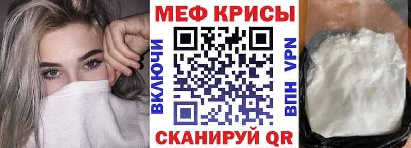 Мефедрон 4 MMC  Купить  Медногорск 