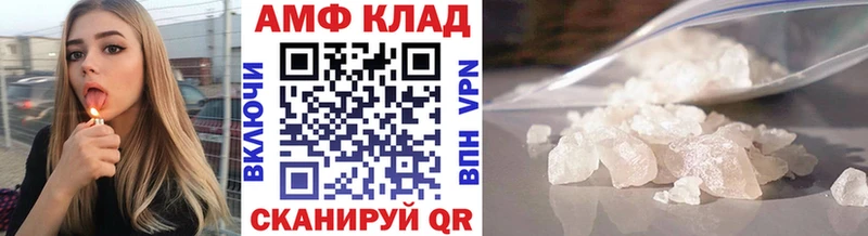 Купить  Медногорск  МЕТАМФЕТАМИН кристалл 