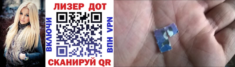 Купить закладки  Медногорск  Марки 25I-NBOMe 1,8мг 