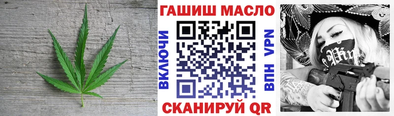 ТГК THC oil  Купить закладки  Медногорск 